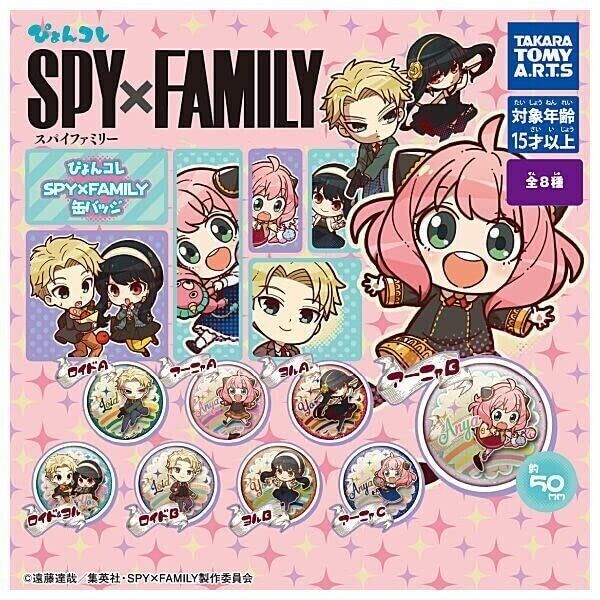 Takara Tomy Gashapon Spy x Family Pyonkore Badge