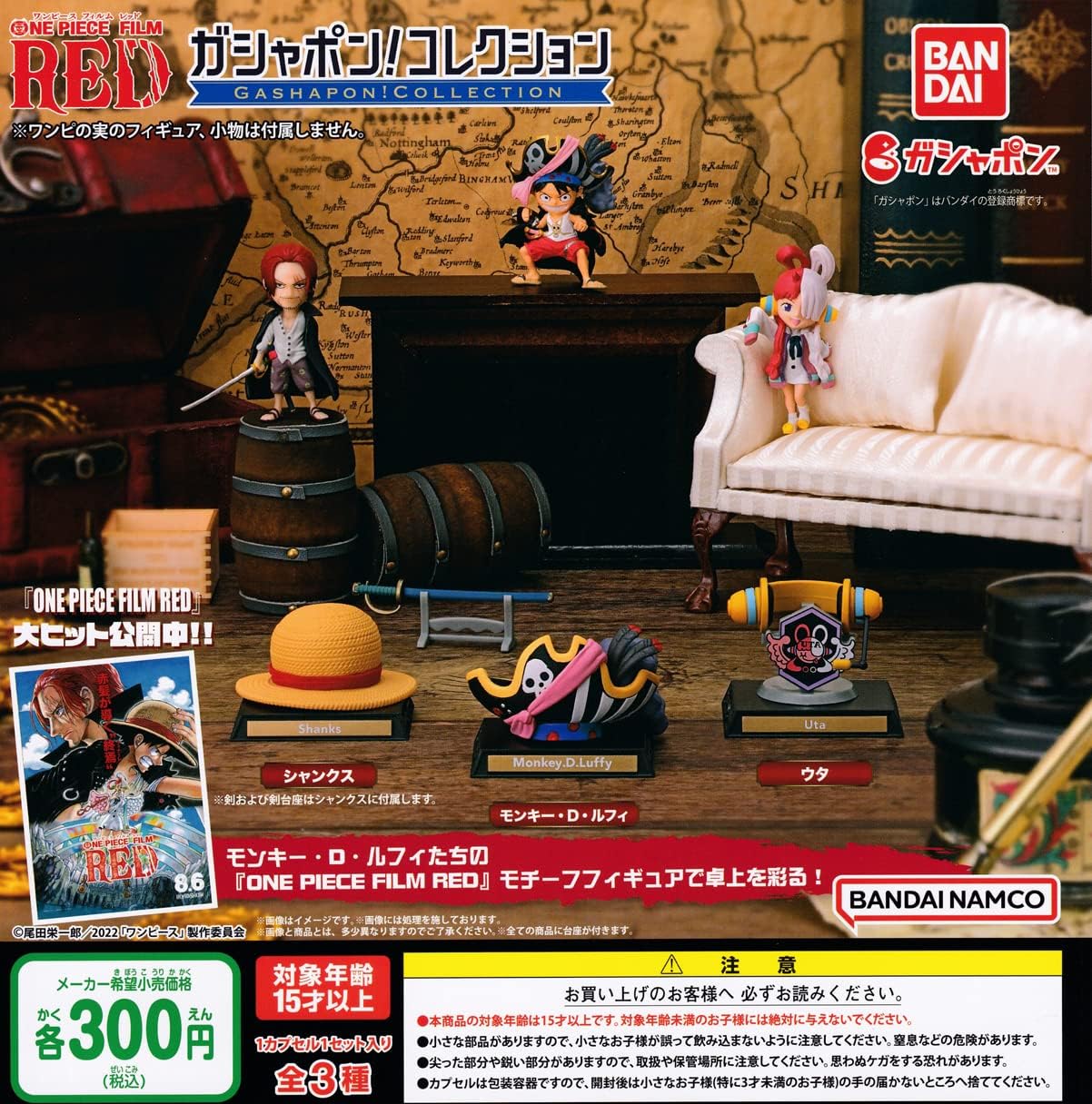 Gashapon! Collection One Piece ONE PIECE FILM RED Mini Figure