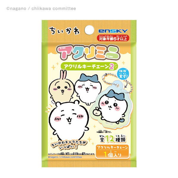 Chiikawa Mini Acrylic Keychain Blind Bag