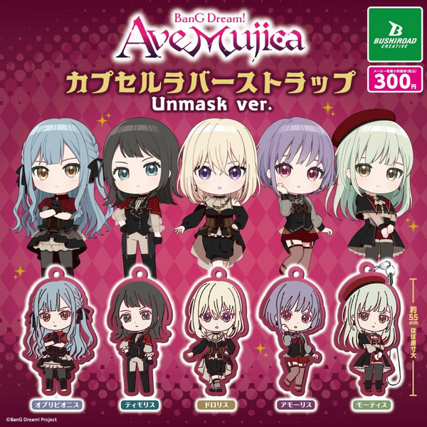 BanG Dream! Ave Mujica Rubber Strap Unmask ver. Gashapon-Umiri