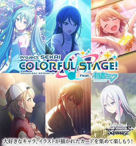 Bushiroad Weiss Schwarz Project Sekai Colorful Stage! feat. Hatsune Miku Booster Pack
