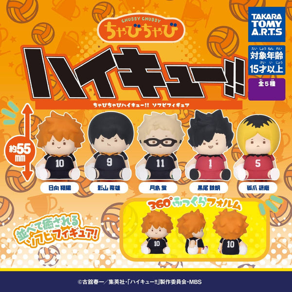 Haikyuu Chubby Chubby Mini Gashapon Figures- Tobio Kageyama