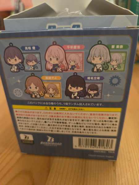 BanG Dream! It's MyGO!!!!! Bushiroad Creative Petatto Nejimaki Rubber Key Chain Box Ver. (Blind Box)
