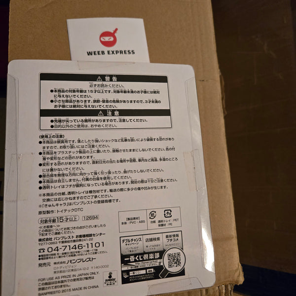 Banpresto Ichiban Kuji Love live Kyun-Kyun Sensation! prize B Honoka Kosaka