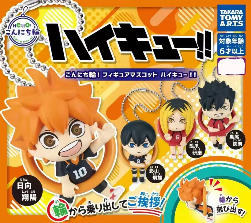 Haikyu!!