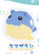 Tamara Tomy Pokémon Funitto Mascot 6 Gashapon
