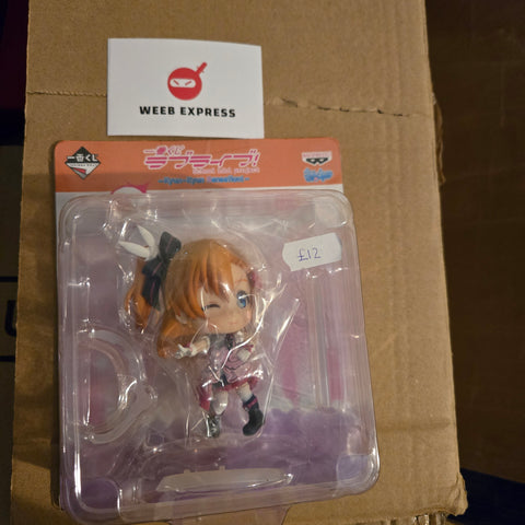 Banpresto Ichiban Kuji Love live Kyun-Kyun Sensation! prize B Honoka Kosaka