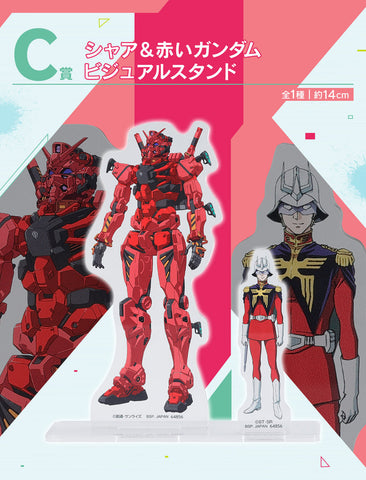 C Prize – Char & Red Gundam Visual Stand