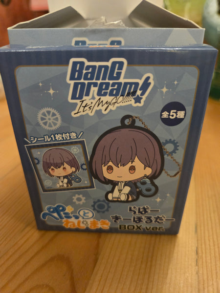 BanG Dream! It's MyGO!!!!! Bushiroad Creative Petatto Nejimaki Rubber Key Chain Box Ver. (Blind Box)